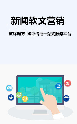 武威网络营销